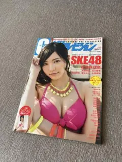 グラビアザテレビジョン 29号 SKE48 HKT48特集