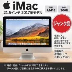 2026年最新】デスクトップPCの人気アイテム - メルカリ