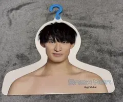 2026年最新】向井康二 フォトハンガーの人気アイテム - メルカリ