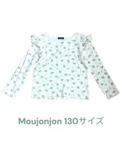 moujonjon 花柄フリル袖長袖カットソー 130サイズ