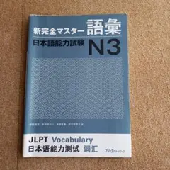 n3