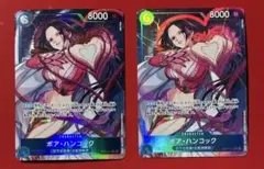 【プレイ用】ワンピースカード ハンコック SRパラレル 2枚 OP07-051