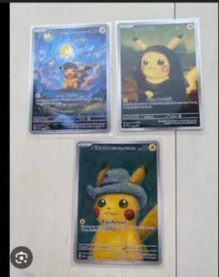 ポケモンカード 星月夜 18枚セット フルセット コンプリート