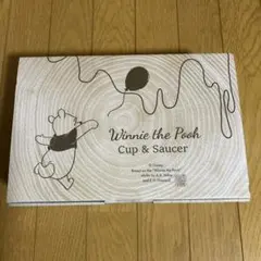 【新品未開封】くまのプーさんカップ&ソーサーセット