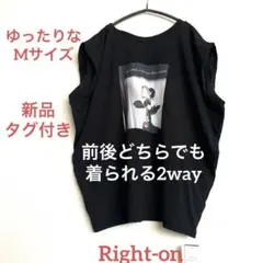 新品タグ付き/ ライトオン 2wayリバーシブルTシャツ バラプリント ゆったりのサムネイル