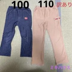 ミキハウス　ズボン　パンツ　はたらくくるま　プッチーくん　ストレッチパンツ