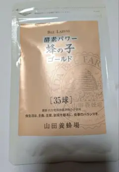 Rose様 リクエスト 2点 まとめ商品