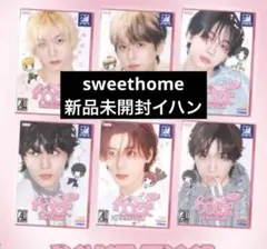 boynextdoor アルバム 新品未開封 ジェヒョン home - メルカリ