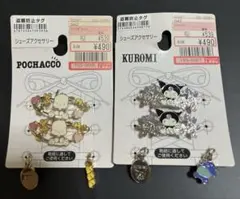 シューズアクセサリー　サンリオのサムネイル