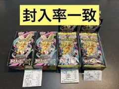 ポケモンカード　MEGAドリームex 4box （40パック）封入率一致