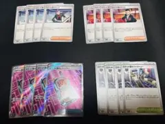 【匿名配送】ポケカ　汎用まとめ売り