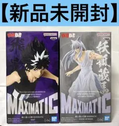 幽遊白書 MAXIMATIC フィギュア 飛影 妖狐蔵馬 2点セット