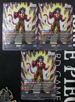 ドラゴンボール フュージョンワールド 孫悟空:GT 3枚セットFB09 SR