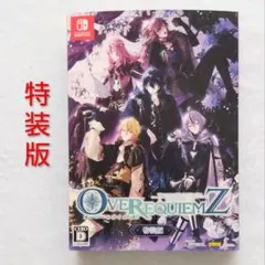 OVER REQUIEMZ 特装版