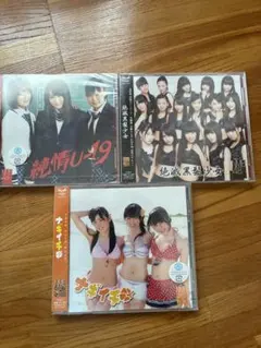 2026年最新】NMB cd まとめの人気アイテム - メルカリ
