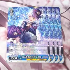 ヴァイスシュヴァルツS133-064Happy Halloween黒川あかねRR - メルカリ
