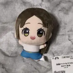 初期 ナムコ限定 学園アイドルマスター ちびぐるみvol.2 倉本千奈