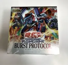 2025年最新】遊戯王 未開封 boxの人気アイテム - メルカリ