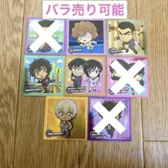 名探偵コナン アポトキシン4869グミ シール ステッカー バラ売り可能のサムネイル