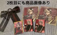 ミュージカル刀剣乱舞 日向正宗 カード ミニステッカー ミニ色紙