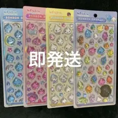 しずくちゃん 大 ボンボンドロップシール 正規品