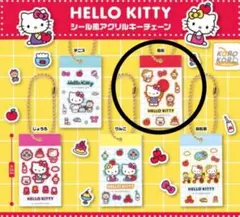 ハローキティ シール風アクリルキーホルダー
