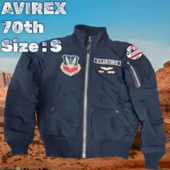 【在庫処分特価】アヴィレックス USAF 70周年記念 MA-1 ネイビー