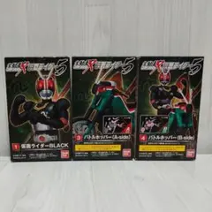 未開封】掌動-XX 仮面ライダーBLACK SUN&バトルホッパーセット - メルカリ
