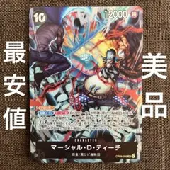2nd anniversary set English ティーチ パラレル - メルカリ