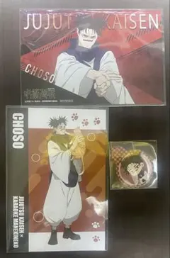 呪術廻戦 脹相 中外カフェ まねきねこ ストレッチ 特典 まとめ売り