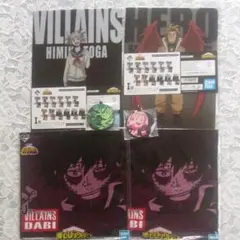 一番くじ　ヒロアカ