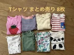 保育園着Tシャツ 8枚 まとめ売り サイズ90 100