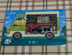 amiiboカード トビー