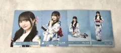 日向坂46　片山紗希　生写真　2026年 浴衣 コンプ