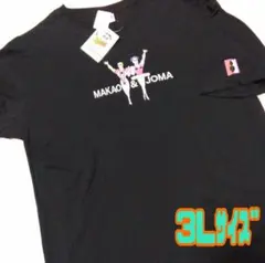 マカオとジョマ　Tシャツ　半袖　カットソー　ブラック　大きいサイズ