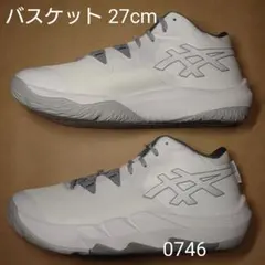 バスケットボール 26.5cm アシックス UNPRE ARS 2 WIDE - メルカリ