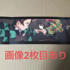 鬼滅の刃　スクリーンX ウルトラ4DX 入場者特典　竈門炭治郎　冨岡義勇