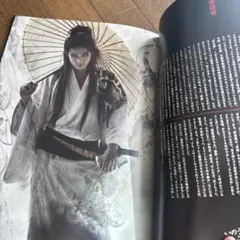 2026年最新】劇団新感線 パンフレットの人気アイテム - メルカリ