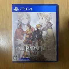 ファイナルファンタジータクティクス　PS4 デラックスエディション　中古