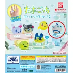 未開封 たまごっちぷくっとクリアリング メロディっち まるっち 2種