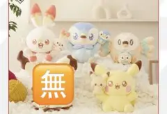 一番くじ ポケピース ぬいぐるみセット