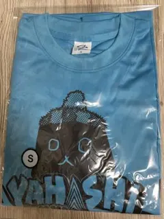 【未開封】2025 第23回 あやはし海中ロードレース大会 参加Tシャツ