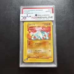 2026年最新】Eカード マクドナルドの人気アイテム - メルカリ