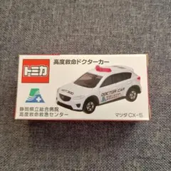 あさの様 リクエスト 2点 まとめ商品