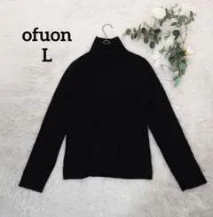 オフオン レディース長袖ニット(L)カシミヤ100黒タートルネック プルオーバー