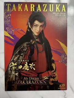 Item thumbnail for item 9ec73963-cc67-4281-a683-52be397c9af9