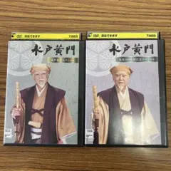けろりん様専用】NHK大河炎立つ 完全版 DVD-BOX 第壱、弐集 セット