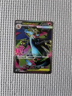 2026年最新】インフェルノexの人気アイテム - メルカリ