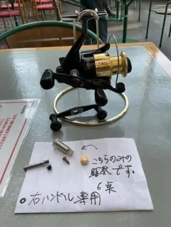 レア！TeamDaiwa TD-X2500i レア！TeamDaiwa TD-X2500i