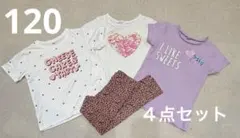 Tシャツ３枚レギンスの４点セット　女の子
